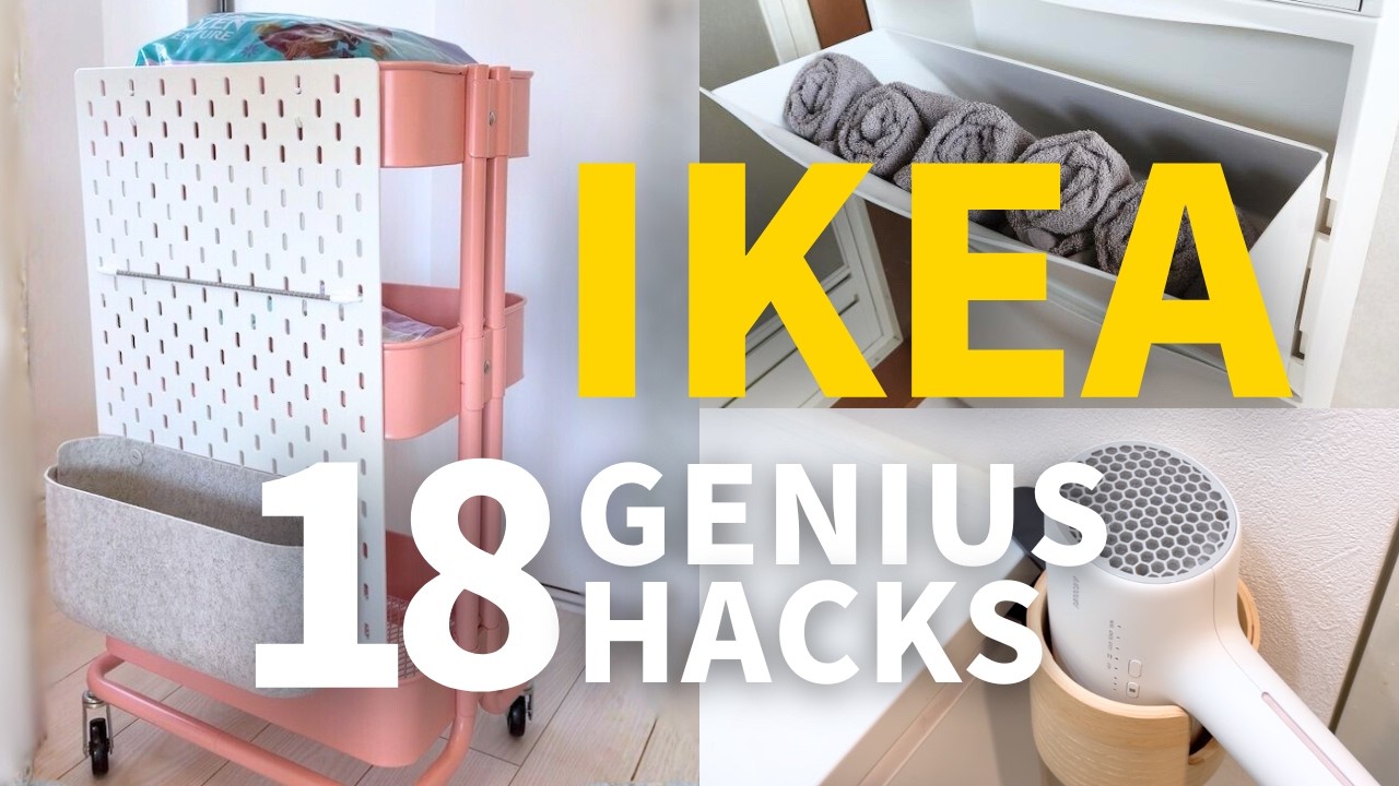 18 гениальных лайфхаков IKEA, о которых никто не говорит