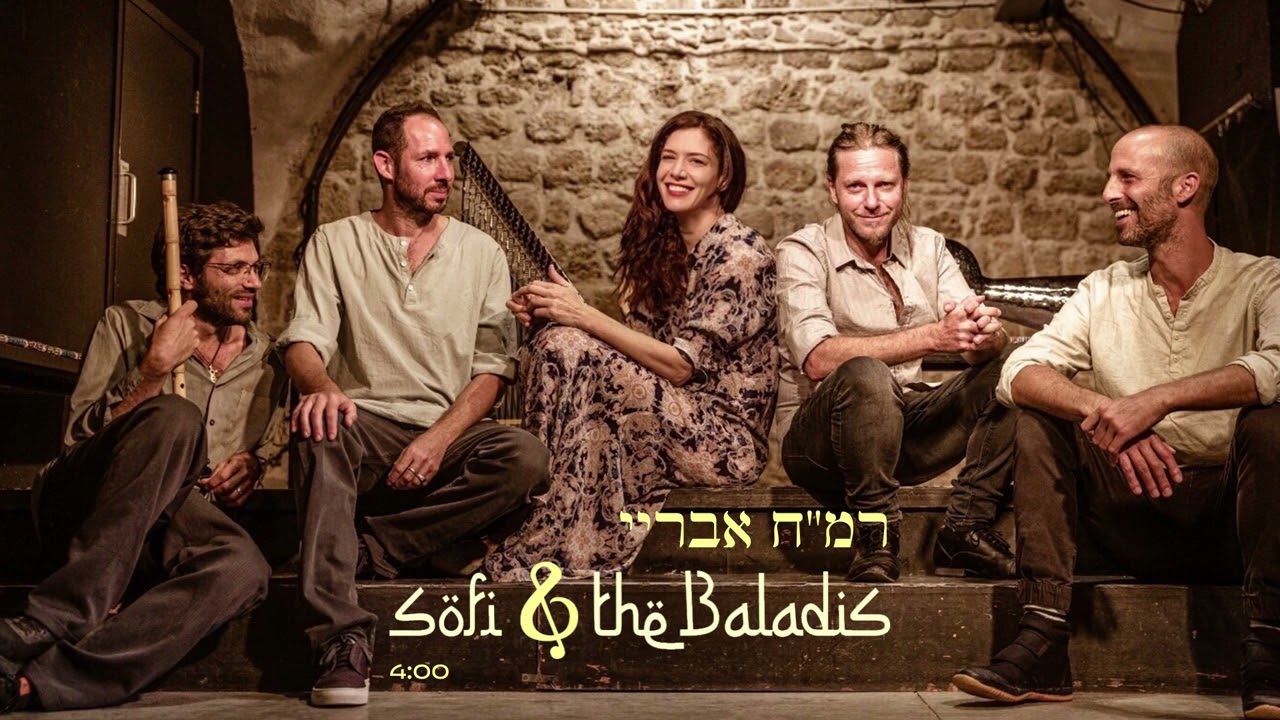 רמ