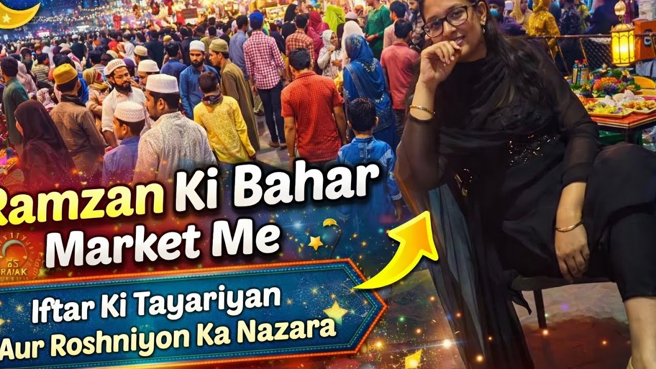Ramzan Ki Bahar Market Me 🌙 | Iftar Ki Tayariyan Aur Roshniyon Ka Nazara | Mini Vlog !ramzan vlog 