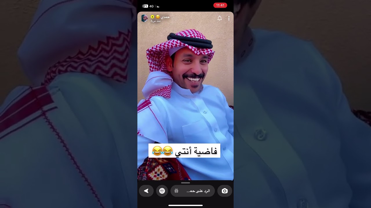 الله يخلف على امي🙆🏻‍♂️سروال دوحا😅.  دوحا وحامدوحمدي الفريدي.🤣