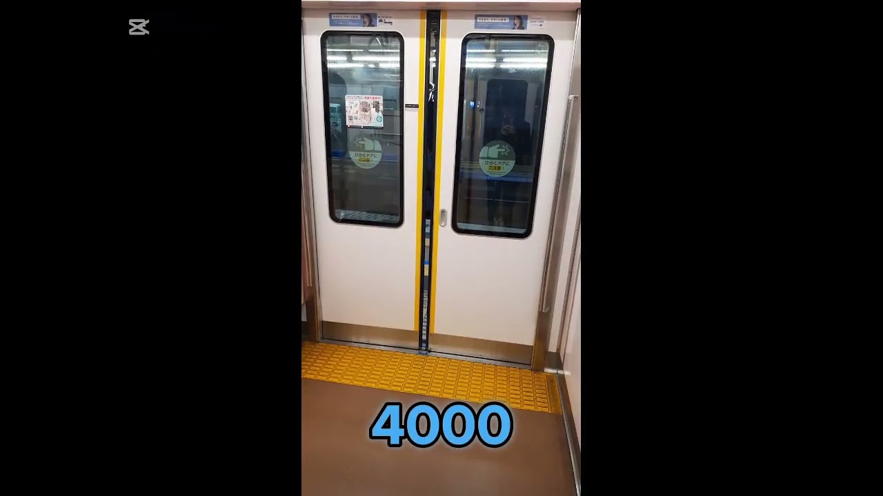 小田急通勤車両　ドア開閉集