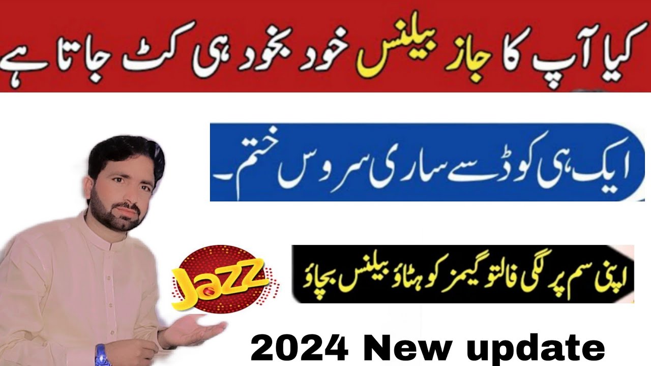 Jazz balance save Karen ka tarika