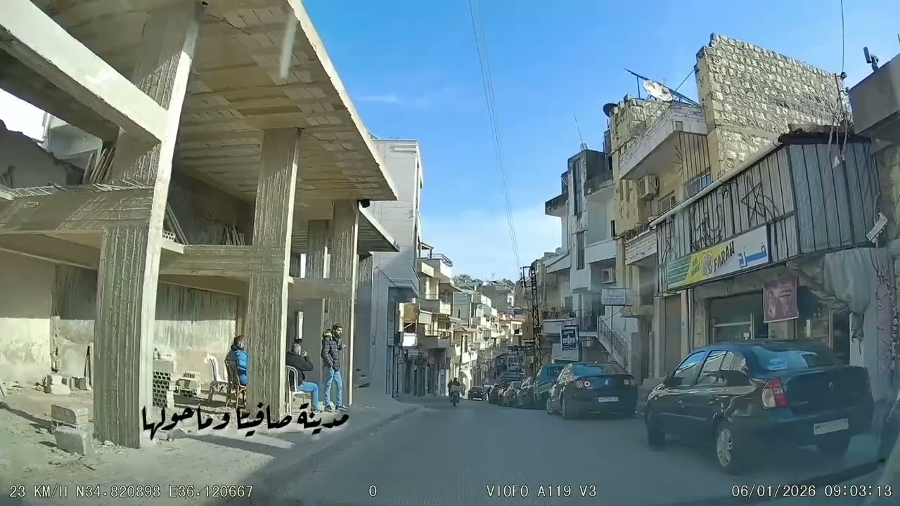 #صافيتا