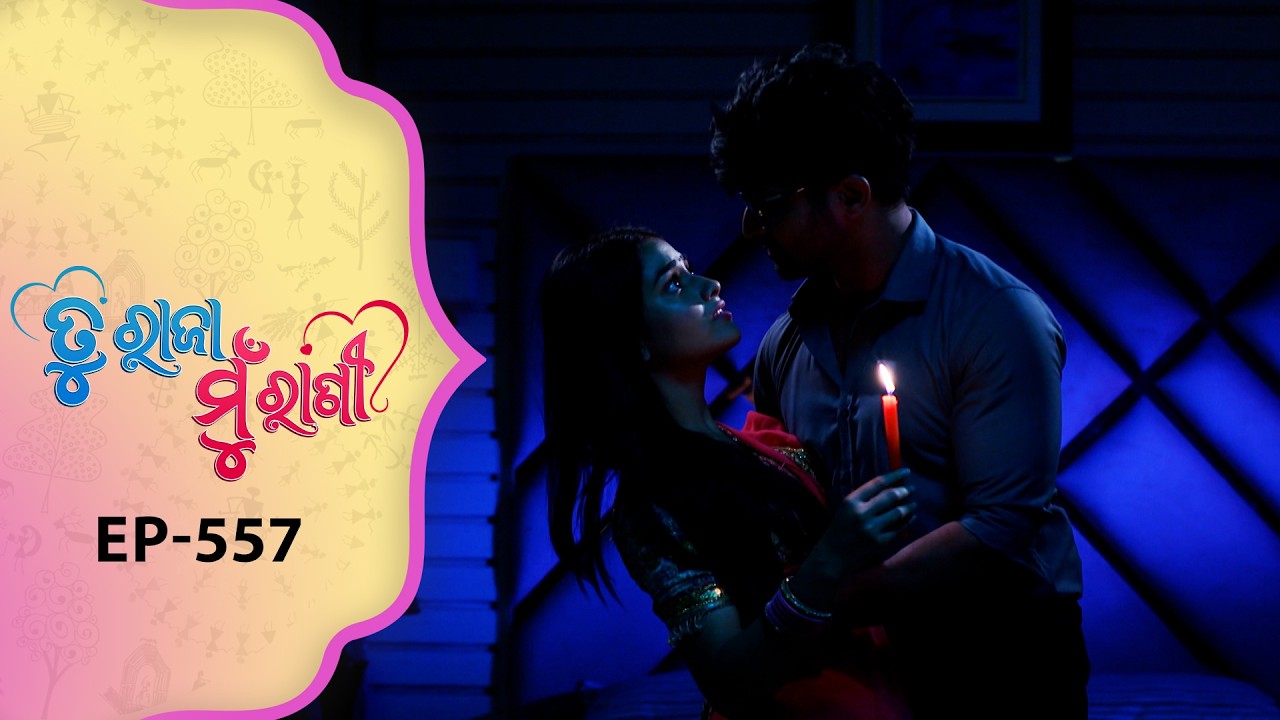 Tu Raja Mu Rani | Full Ep - 557 | 6th Mar 2026 | Odia Serial | TarangTV | Tarang Plus