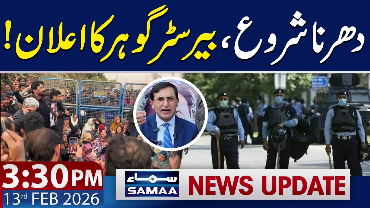 Imran Khan’s Health Update | Barrister Gohar Issues Statement | 3:30 PM News Update | SAMAA TV
