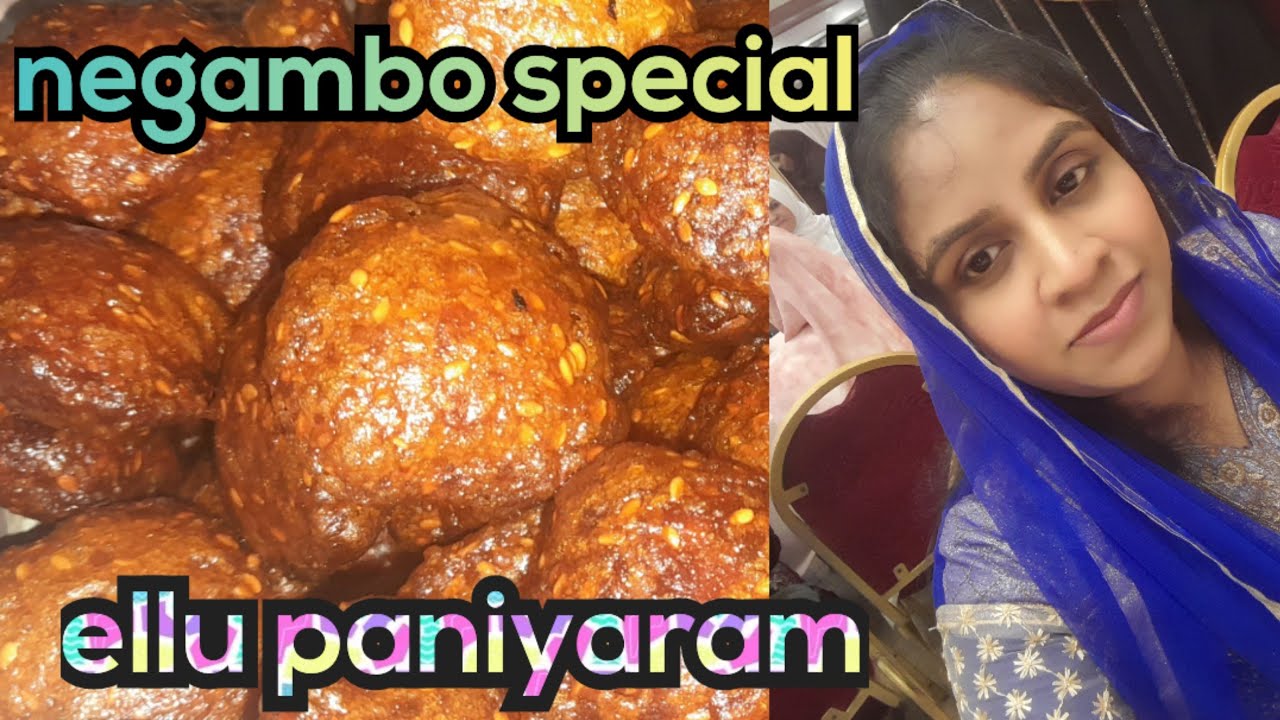 Haj festival ku idha kattayam senji ellarayum asathunga /negambo special ellu paani paniyaram