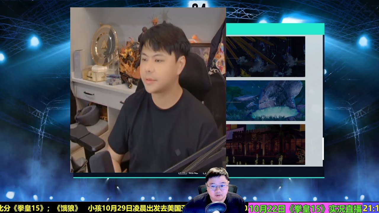 10月22日拳皇15第1场 小孩VS小蔚 KOF15 XIAOHAI VS XIAOWEI FT3X3