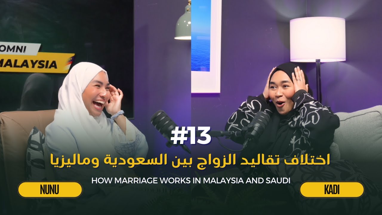 He can see my HAIR before marriage?! | Marriage in Malaysia vs Saudi #13 | الشوفة الشرعية وماليزيا