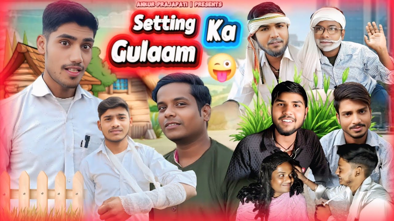 Setting Ko Gulaam | Ankur Prajapati |