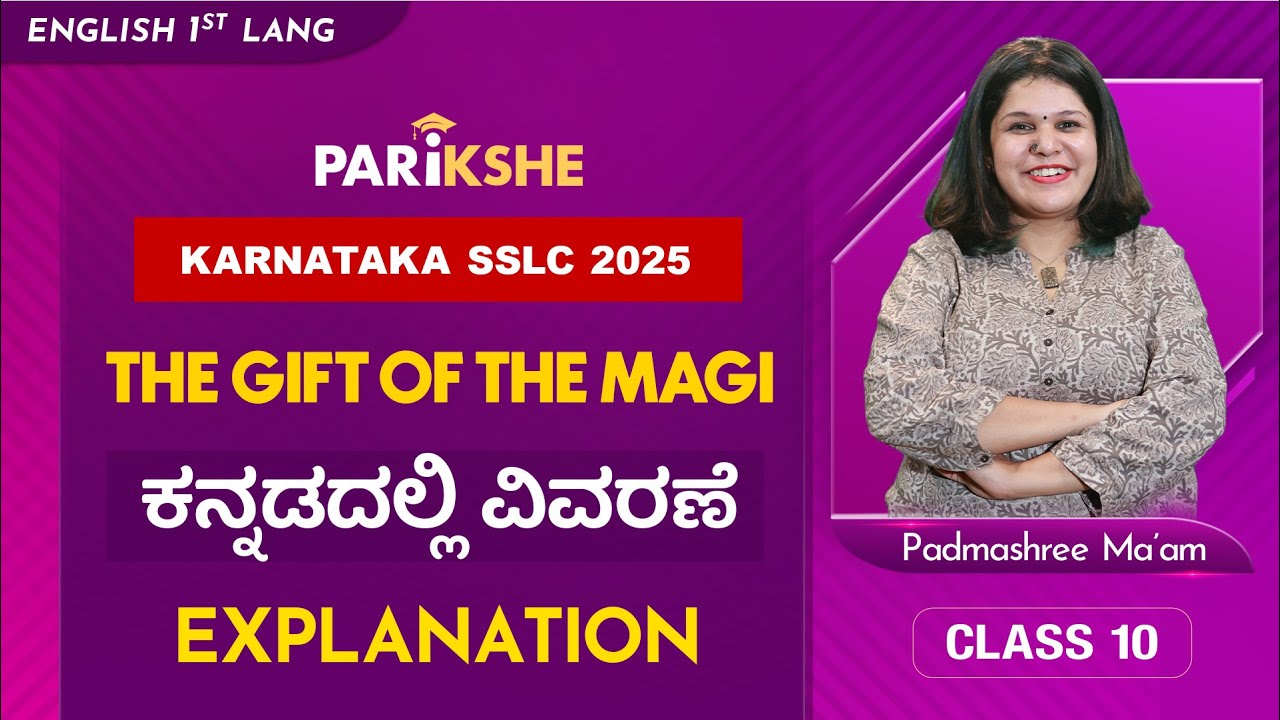 The Gift of the Magi | Explanation | Class 10 | Karnataka SSLC | In ಕನ್ನಡ