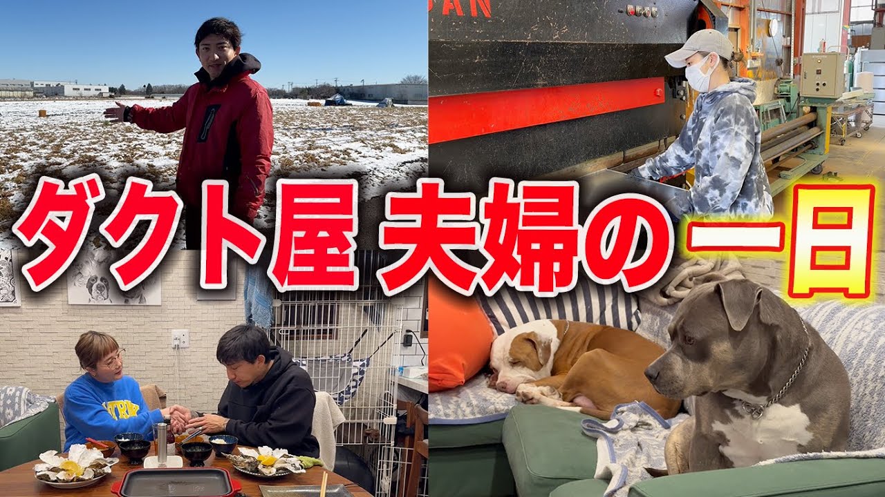 前回の一人焼肉の件で妻に謝罪しました