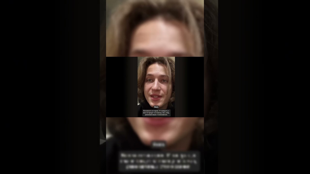 Куда пропал Янго#янго