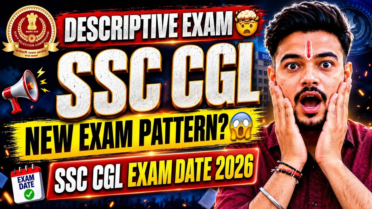 SSC CGL EXAM DATE 2026 😱🚨| SSC CGL EXAM DATE | SSC PHASE 14 EXAM DATE | SSC SELECTION POST PHASE 14