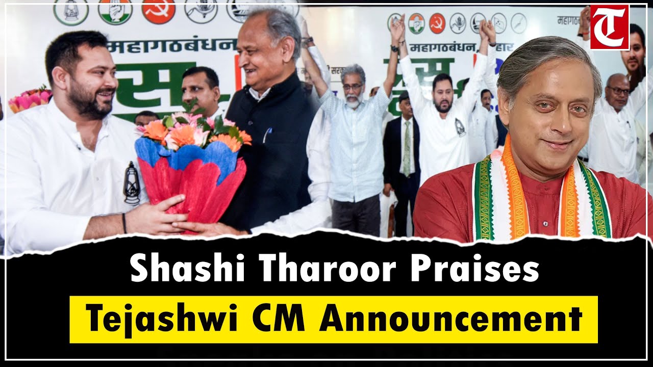 Shashi Tharoor Reacts to Tejashwi Yadav as Mahagathbandhan&rsquo;s CM Candidate in Bihar