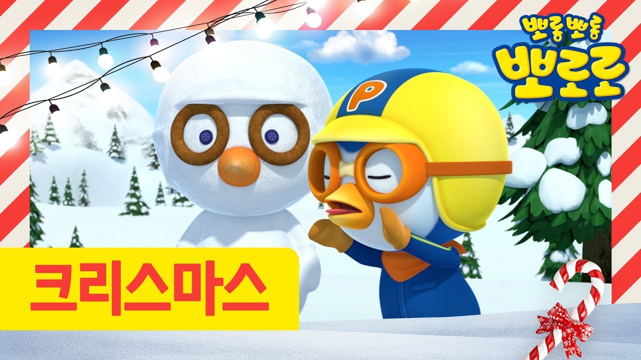 Carol Song for kids | Look out the window | Christmas Song | Pororo Nursery Rhymes