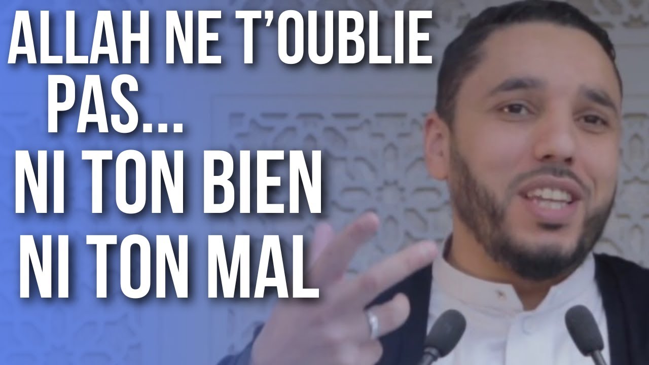 ALLAH NE T’OUBLIE PAS… NI TON BIEN, NI TON MAL ! - Rachid Eljay