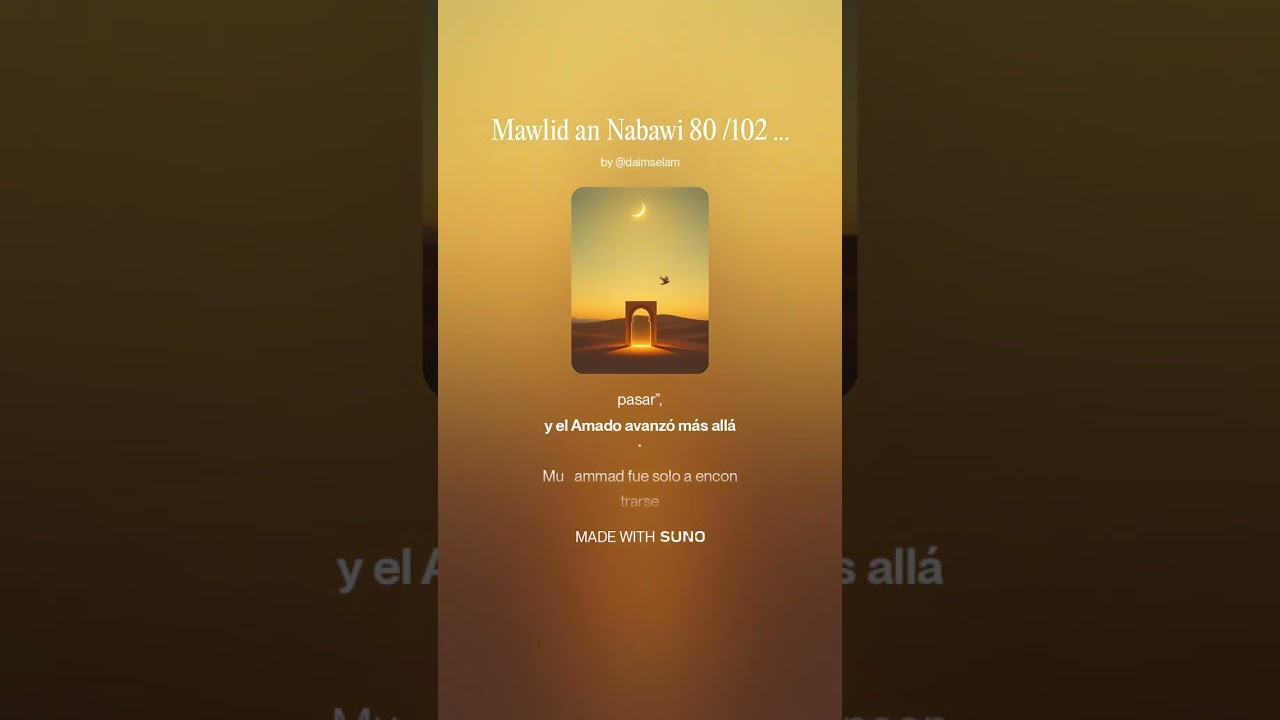 Mawlid an Nabawi 80  102 Sidrat al Munta