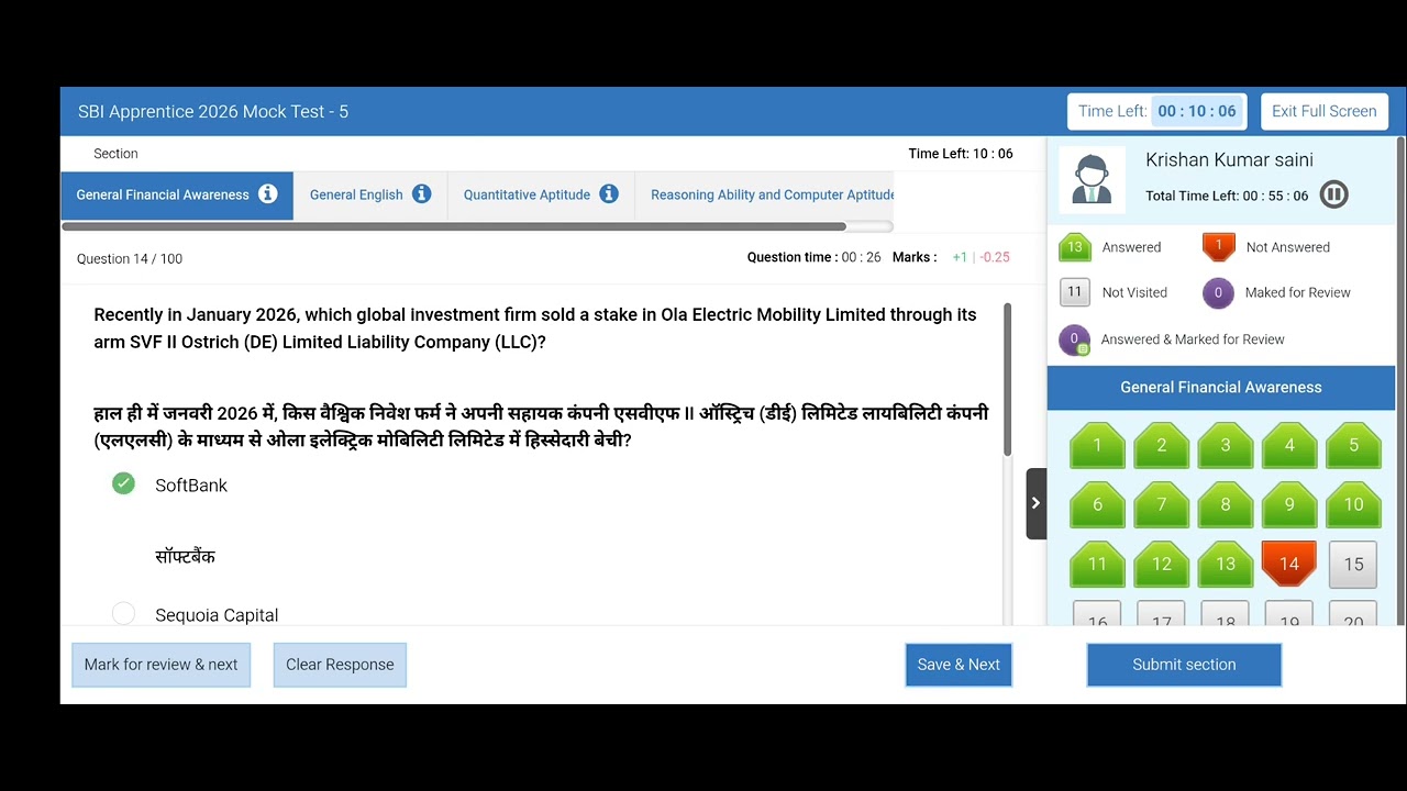 SBI Apprentice Test 2026 || Guidely SBI Apprentice GA Test - 26 #sbiapprentice #sbi2026 #sbi 