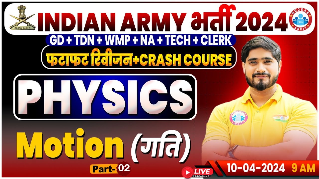 Indian Army 2024, Army GD Physics Revision Class, Army Crash Course, Motion Class Dharmender Sir