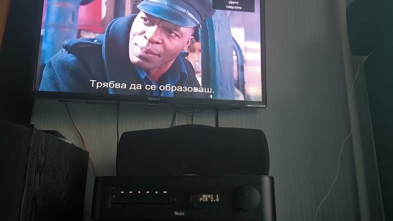 Teufel IP7000