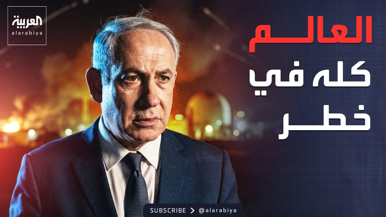 أول ظهور لنتنياهو بعد ضرب دايمونا. وواشنطن تخطط لمحادثات السلام