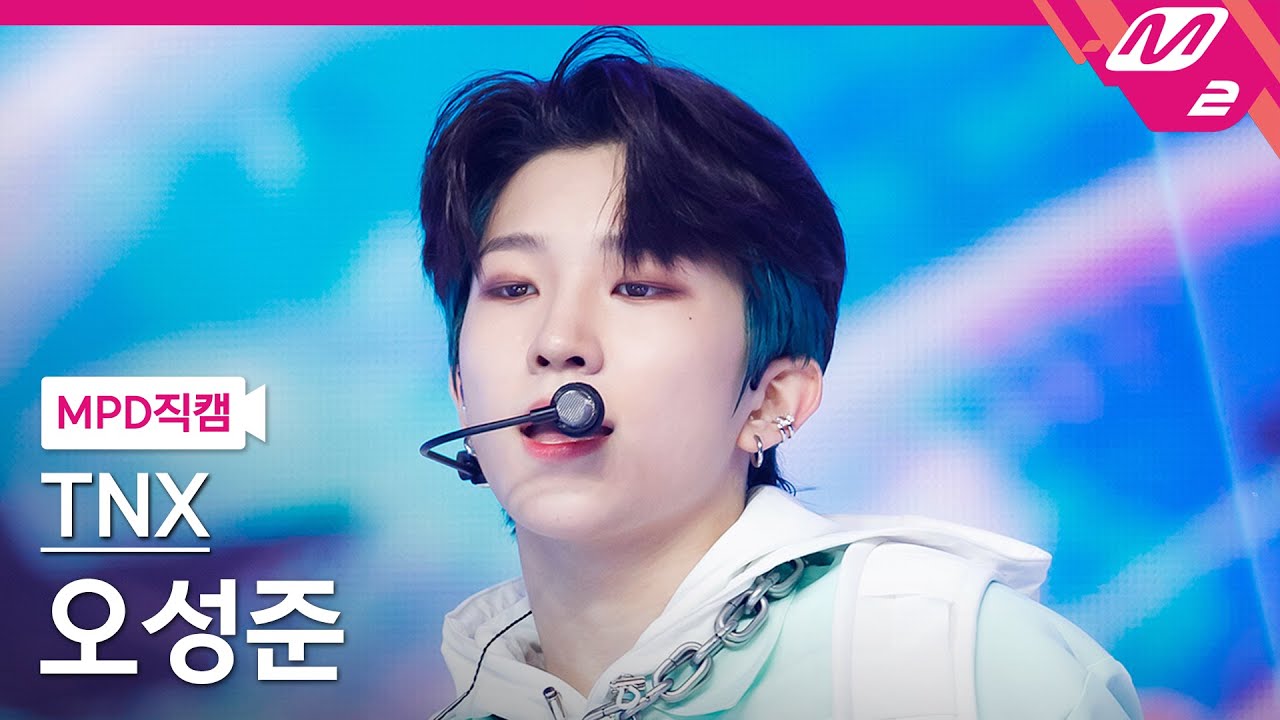 [MPD직캠] TNX 오성준 직캠 4K '비켜 (MOVE)' (TNX SUNG JUN FanCam) | @MCOUNTDOWN_2022.5.26