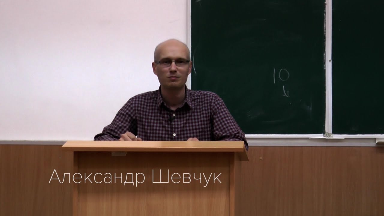 Запись семинара на тему 