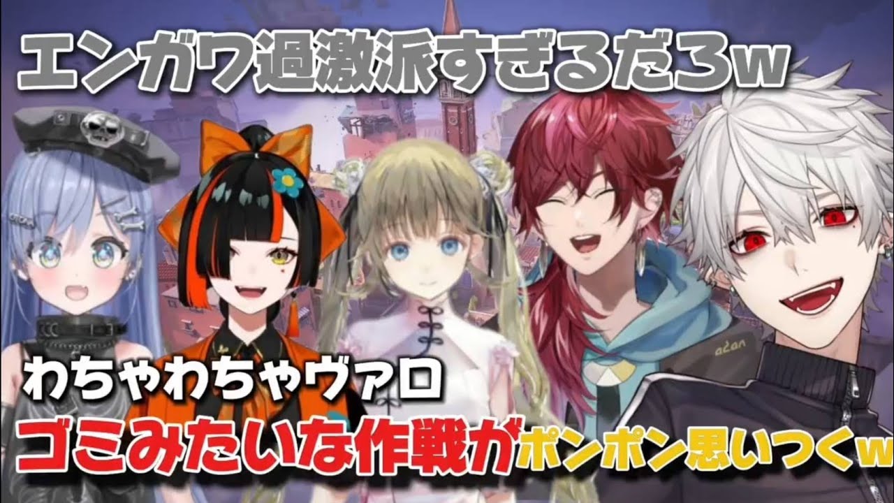 【葛葉切り抜き】葛葉とローレンによる綺麗なフラグ回収から爆笑寿司ネタトーク等w【#葛葉 】【#ローレン 】【#英リサ 】【#蝶屋はなび 】【#夜乃くろむ 】【#にじさんじ 】