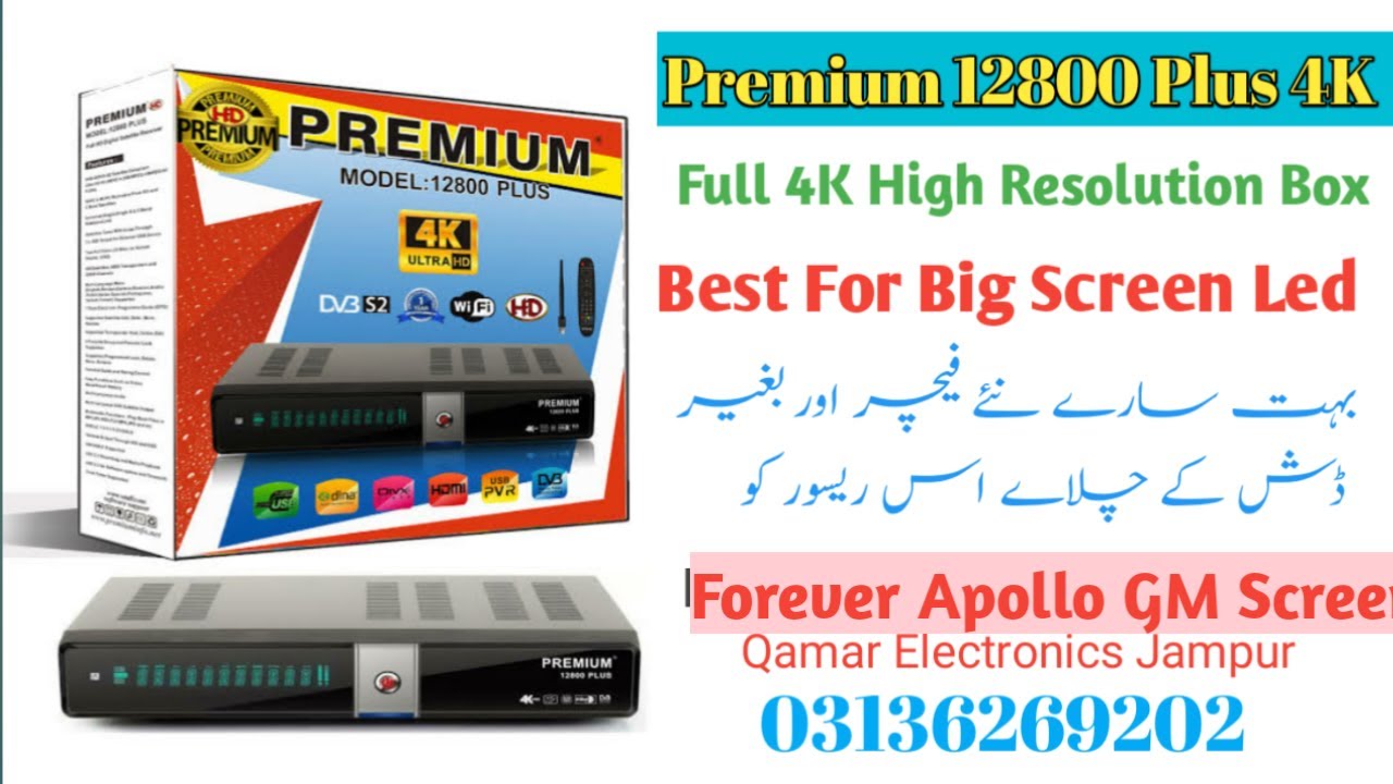 Premium 12800 Plus 4K GM Screen 4K UHD Satellite Reciver Complete Details