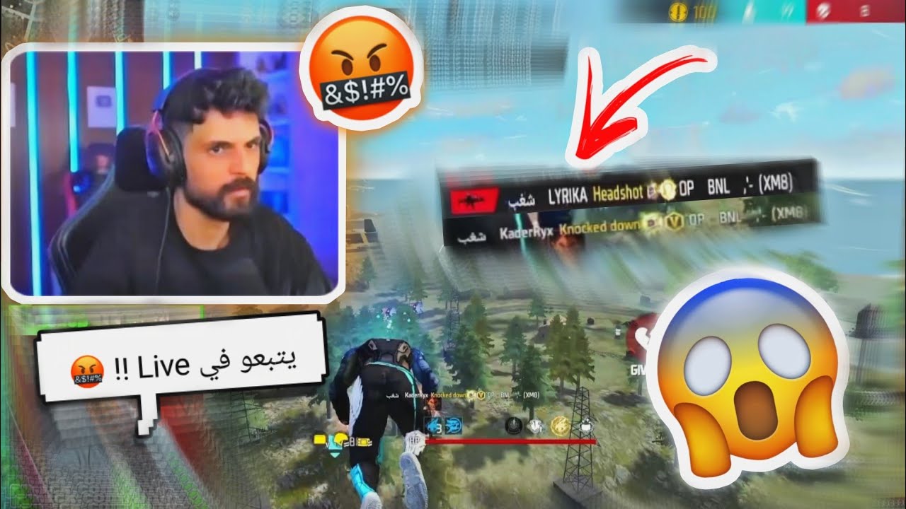 شاهد BNL في مواجهة ضد كلان شغب في رانكد أكثر من مرة 😱😱