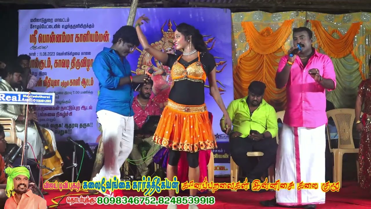 கலைவேங்கை கார்த்திகேயனும்,தமிழோசை ராஜிவ்காந்தியும் இணைந்து மிரட்டும் ஆடலுடன் பாடல்