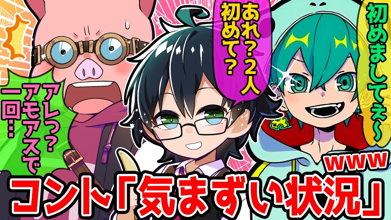 MENのキラーパスから逃れられるのか?!突然始まるおんMEN米コントが面白すぎたw【ドズル社/切り抜き】【おおはらMEN/おんりー/米将軍】【APEX】