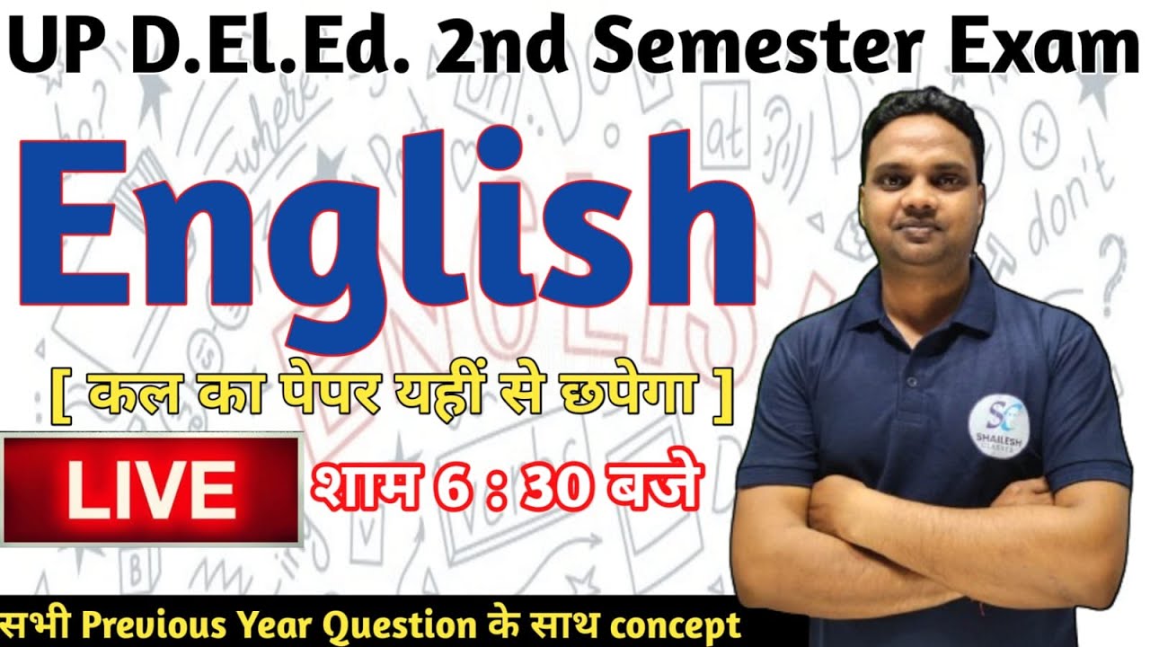 UP DElEd 2ND SEM ENGLISH CLASSES / up deled 2nd semester english rajan series