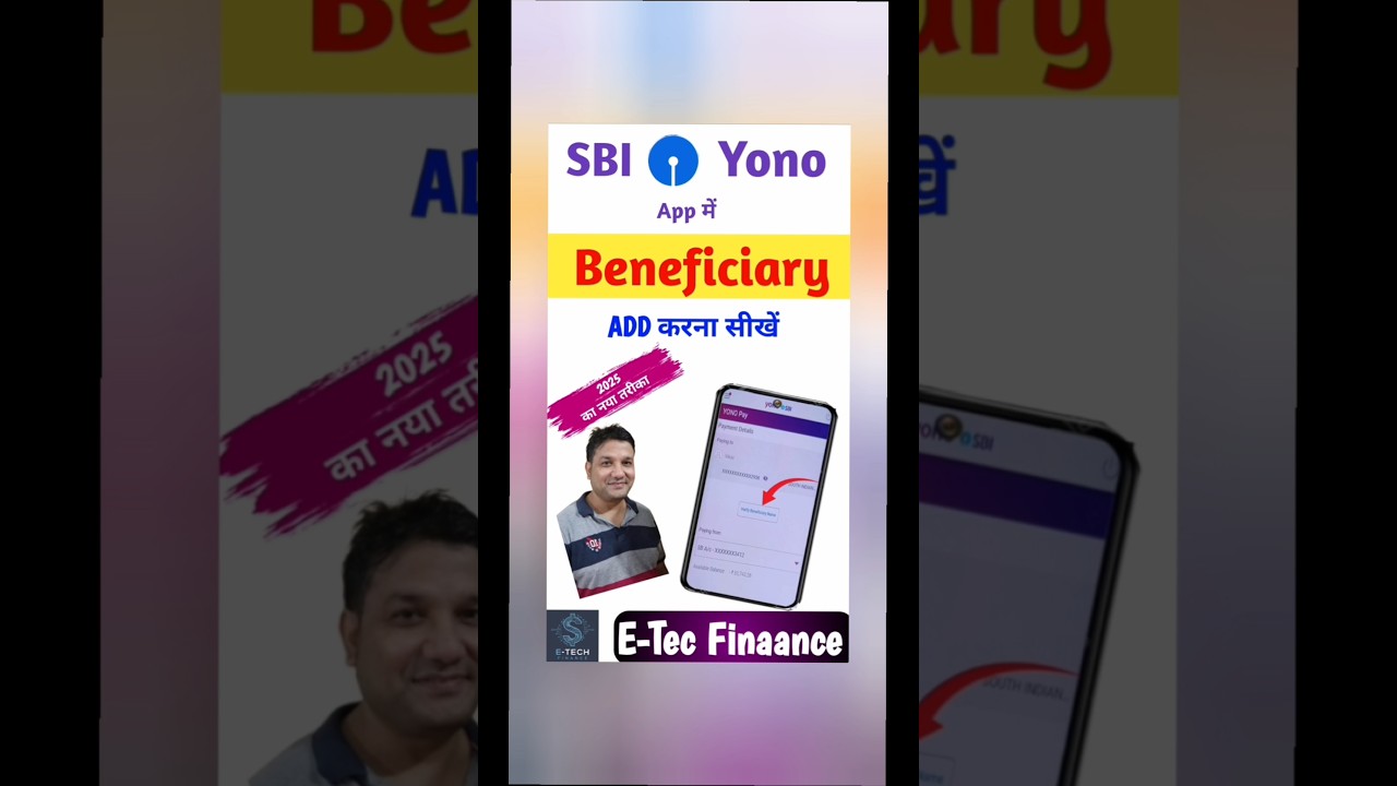 SBI Yono Beneficiary Add Kaise Kare | Beneficiary Add in SBI | How to Add Beneficiary in Yono SBI