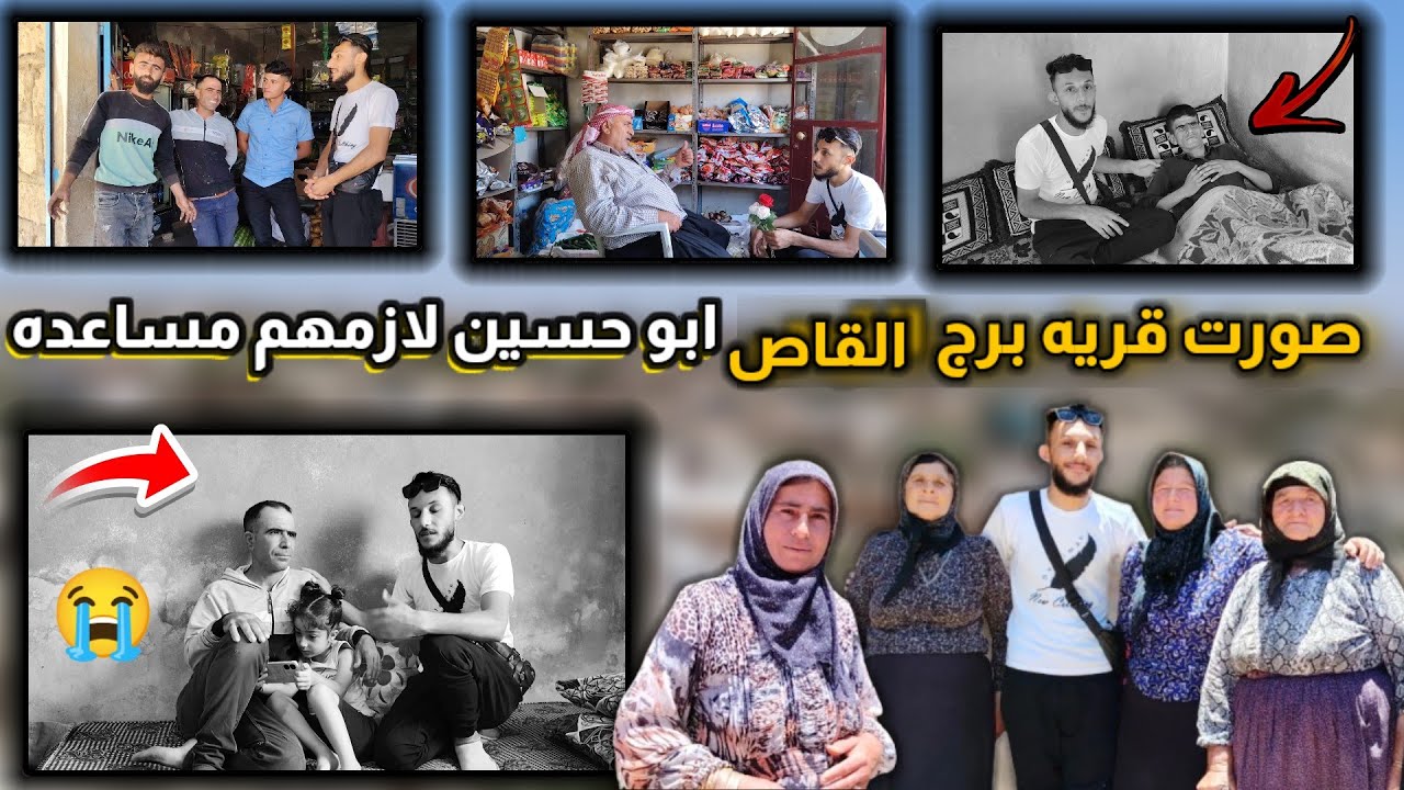 اليوم صورت قرية برج القاص وابوحسين لأ زمه مساعده ما اجمل طبيعه في  عفرين