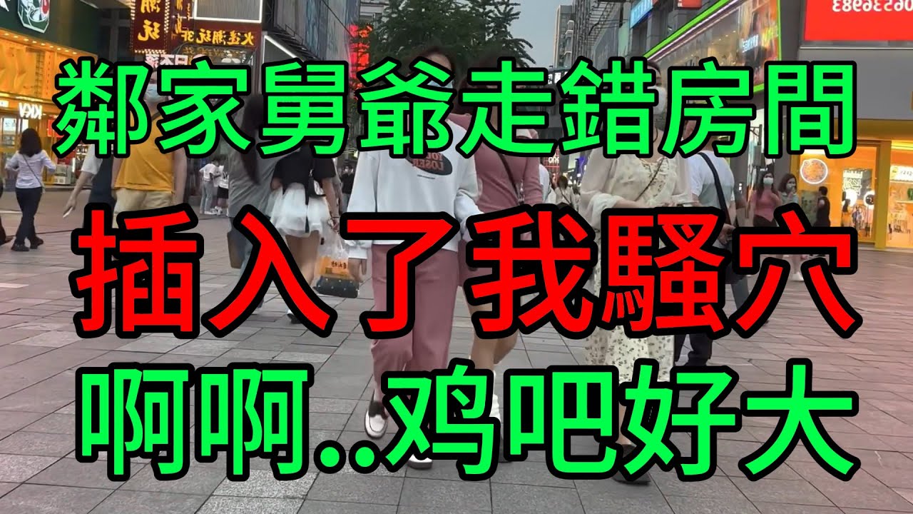 #婚外情 #婚姻 #婚活 #爱情 #爱情故事 #爱 #感情 #感人壹幕 #感人故事 #感動 #感謝 #感人 #感想 #情感 #情感共鳴 #情感共鸣 #情感故事