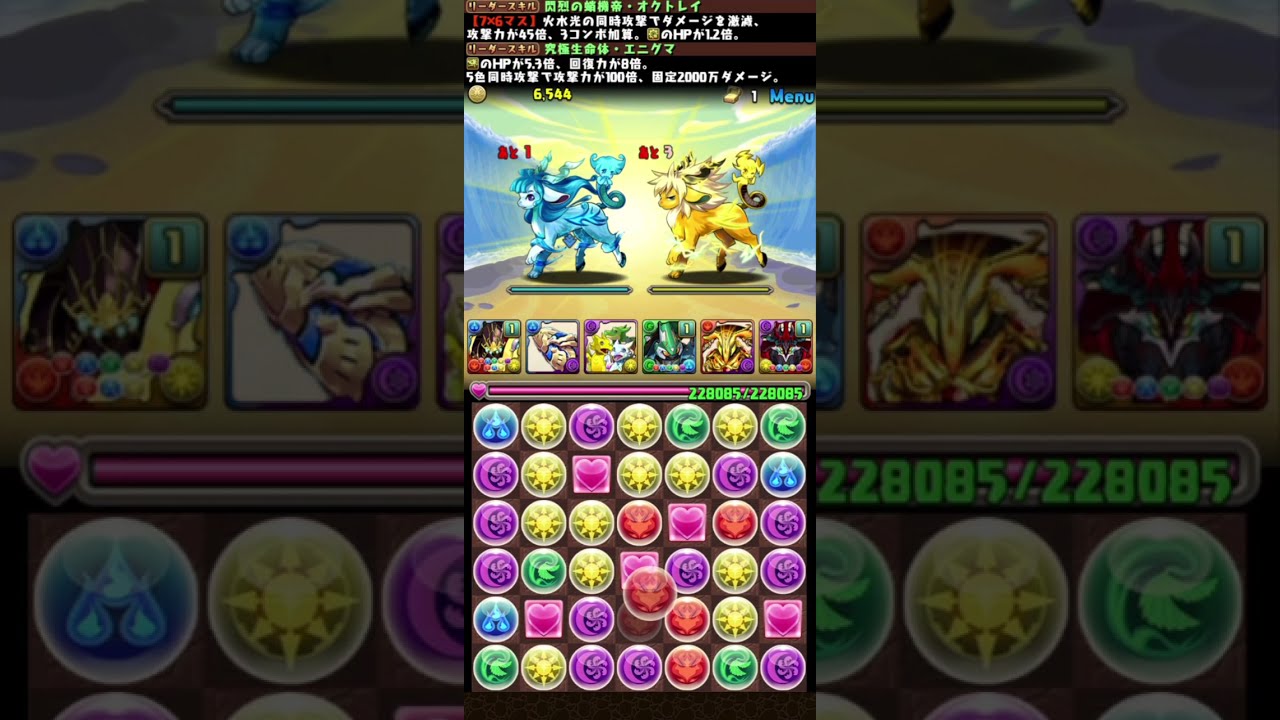 パズドラパート19