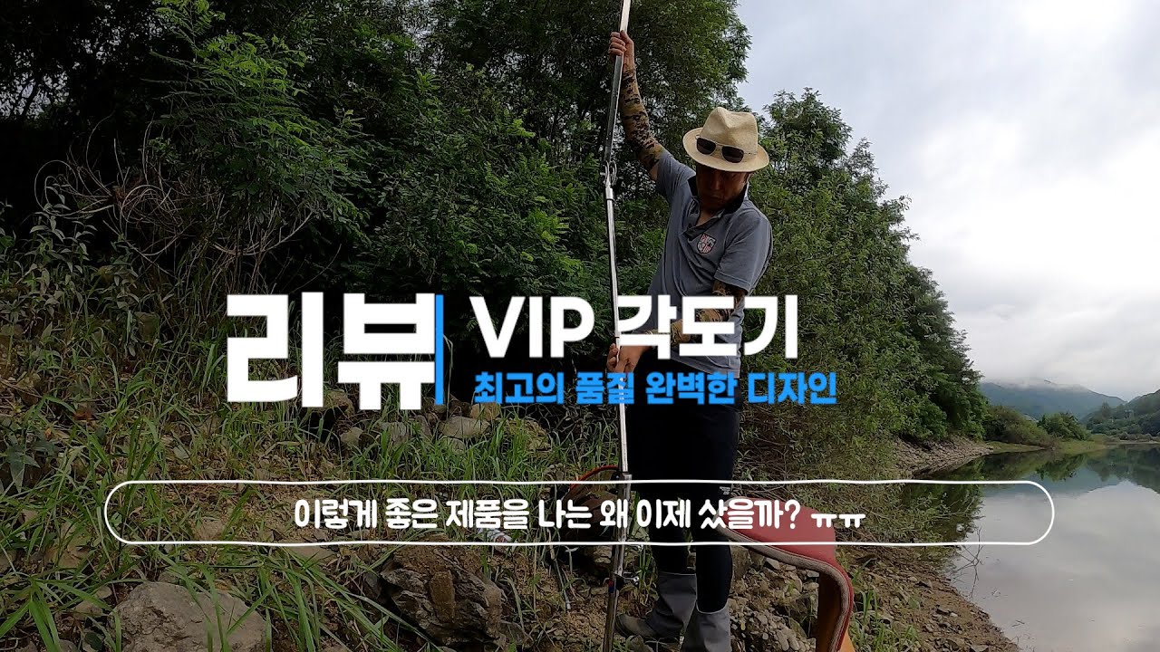 #캠핑#각도기#파라솔각도기 솔직후기