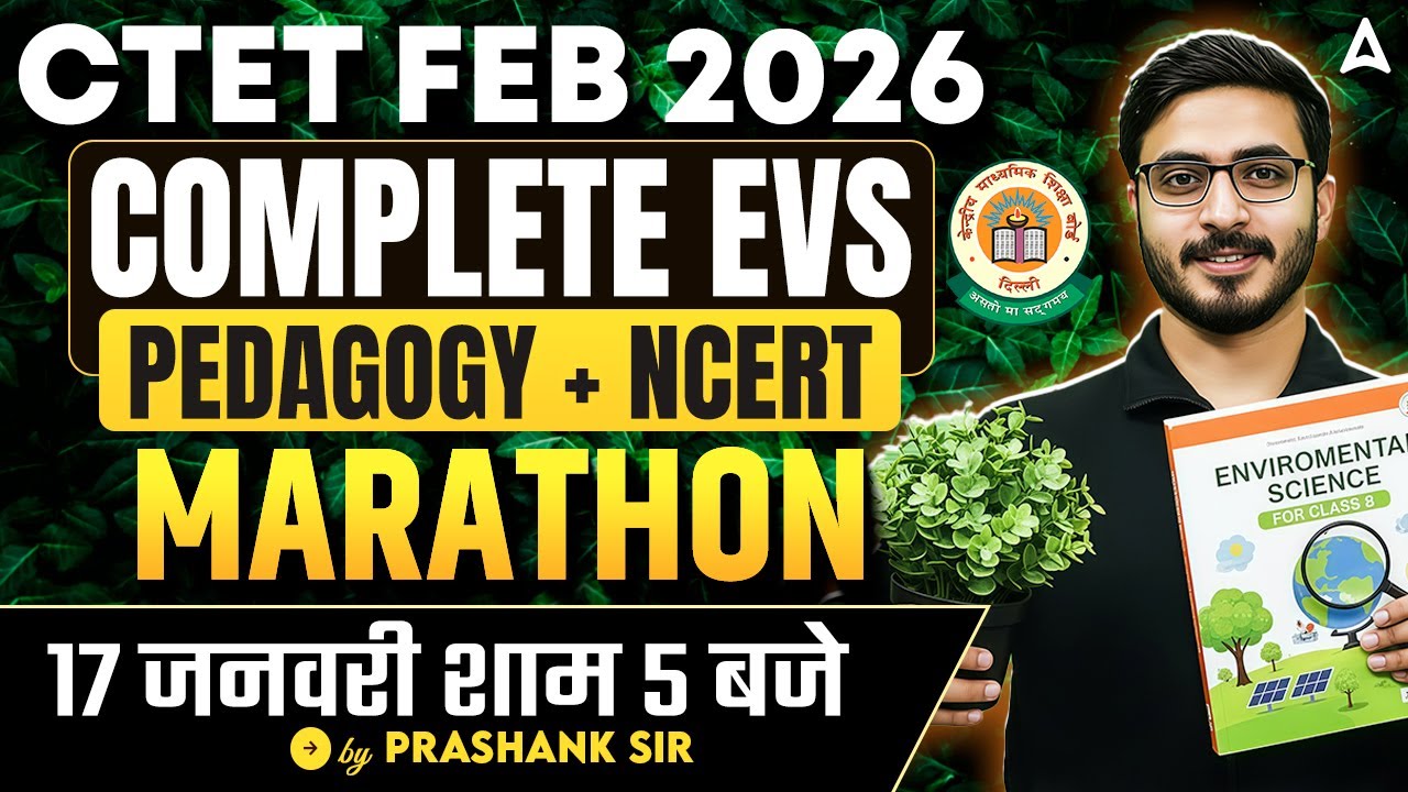 CTET FEB 2026 | CTET EVS NCERT & Pedagogy | CTET EVS PYQ Marathon |EVS CTET Pedagogy By Prashank Sir