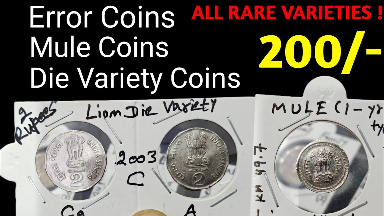 Error Coins, Die Variety Coins, Mule Coins, First Strike Coins of Republic India #errors #dievariety