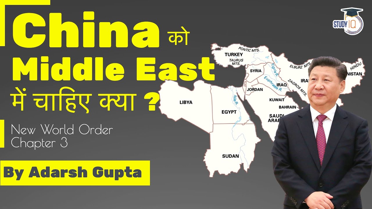 China's growing influence in the Middle East region - New World Order Chapter 3