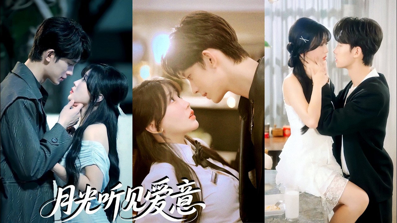 💖為巨額遺產，他步步引誘她只為結婚，婚後他卻先動心深陷其中。當看她被別的男人護在身後，他終於慌了神摟腰強吻！#霸總 #先婚後愛 #爽劇