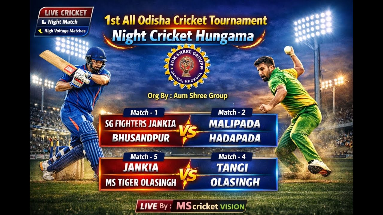 JANKIA NIGHT CRICKET HUNGAMA