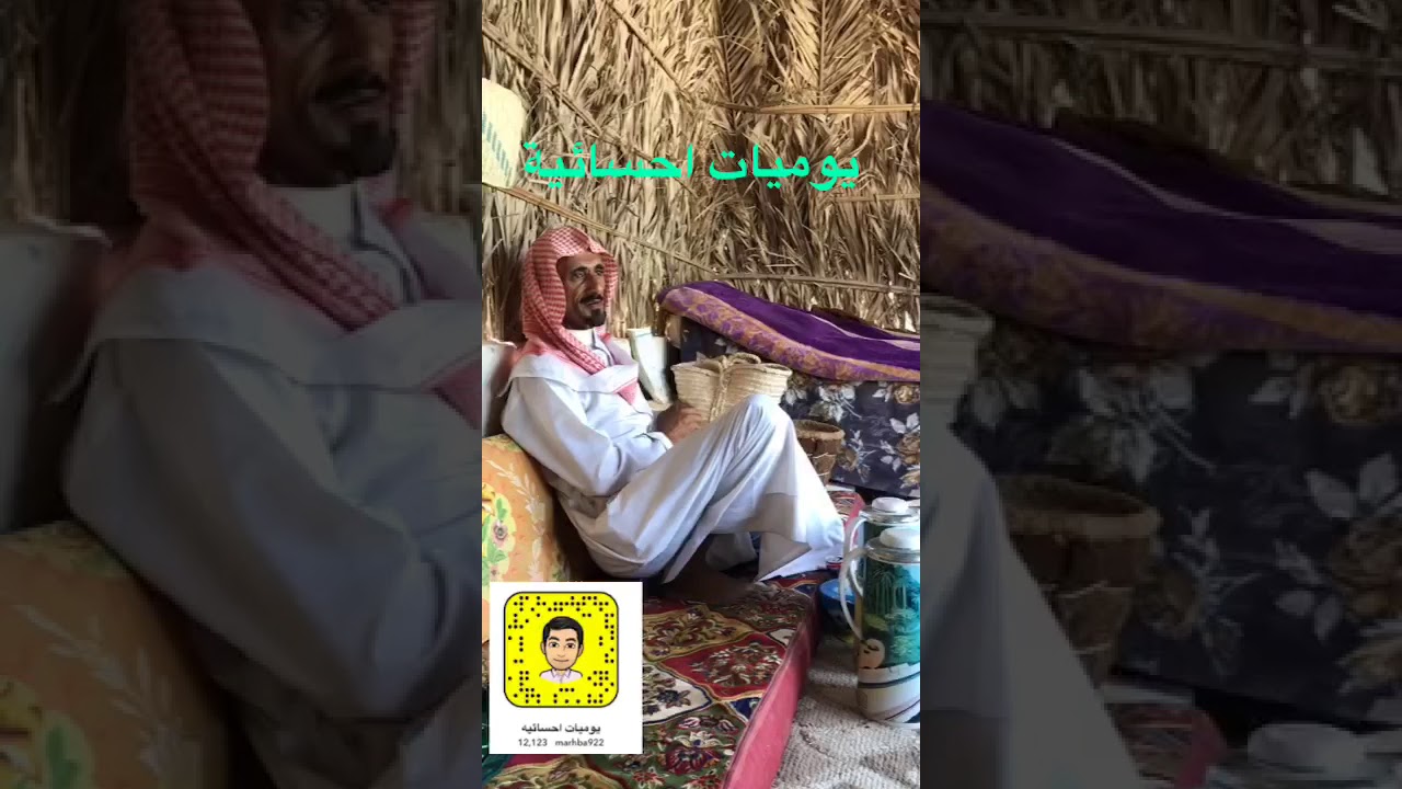 الحكواتي الحساوي بومحمد وموضوع عن اثر اللقافه تخسر صاحبها