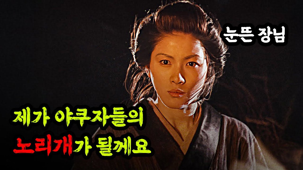 ≪미친평점≫ 와.. 이토록 가슴을 관통하는 수작은 오랜만입니다! 흠뻑 빠져들어 대체 몇 번을 돌려봤는지 가늠조차 할 수 없습니다!