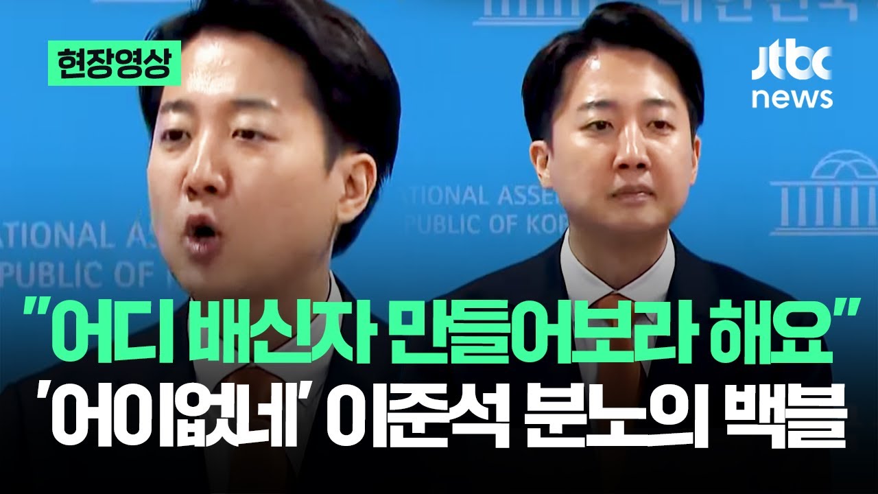 [현장영상] 