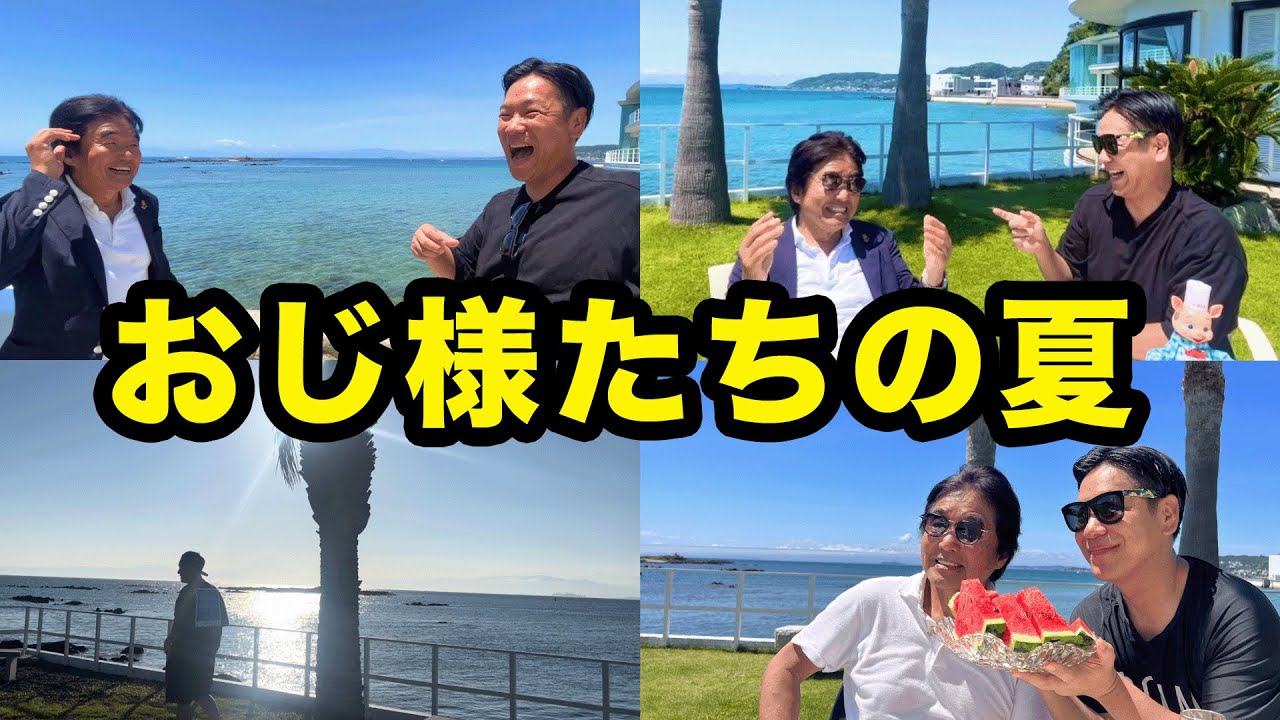 和牛とアメリカ牛鑑定！なんでも鑑定士は見分けるか？【豪邸の夏満喫vlog】【おもちゃコレクション】