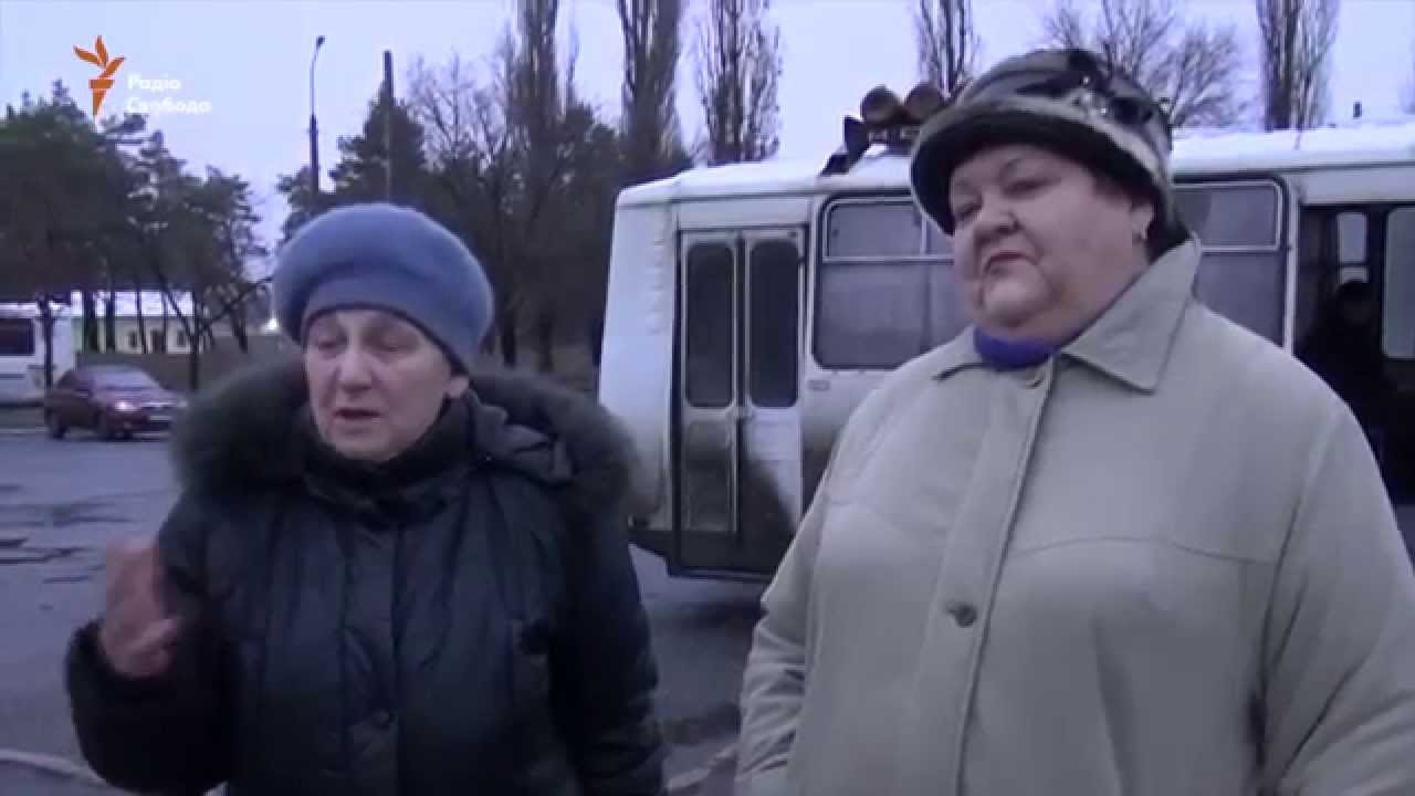 Луганская область: 