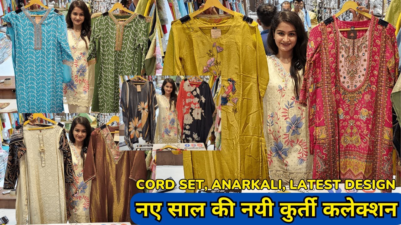 1500 वाले KURTI पीस 299 में | KAFTAN, CORD SET, KURT | CHEAPEST PRICE KURTI WHOLESALE MARKET SURAT