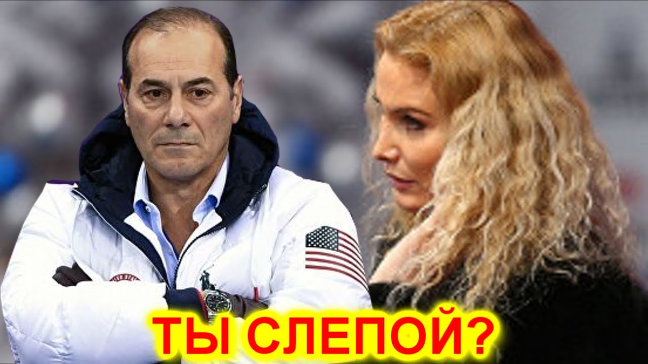 Ты слепой? Рафаэль Арутюнян — о работе Этери Тутберидзе: Ничего особенного не вижу
